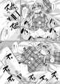 【例大祭15】新刊サンプル