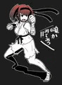 格闘娘陰茎化
