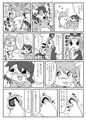 冬コミ新刊【オシリノススメ。】サンプル