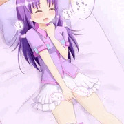 いおな