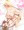 音葉柑奈