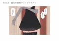 前立腺の恋人