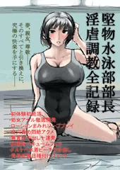 自分用