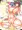 国産神夜牛さん