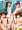 【C86新刊】保健体育学習ノート