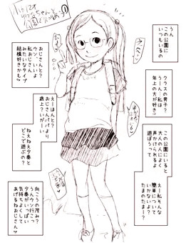 （近況）さいきんのこと