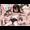 距離感の近すぎる妹とあまあまイチャラブえっち2