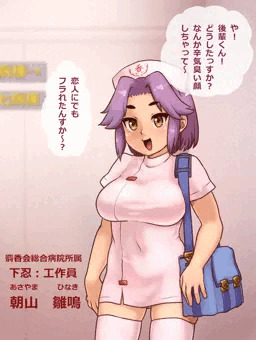 TRPGで使ってるうちの子2