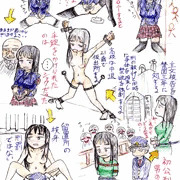 訳あり中卒女子 京子