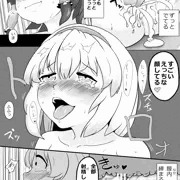 レイアリのエロい漫画13/16