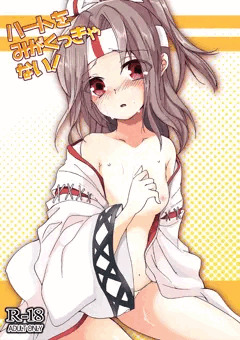 C86新刊