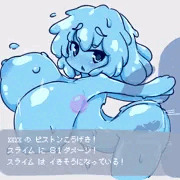 スライム退治
