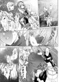 ナザリックびより8