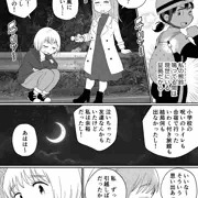 （後編）朝香と夜中が仲良くなったきっかけの肝試し〜真夜中の純潔〜