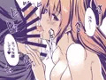 どすけべコスプレイヤー楼島マコちゃんは、支援のお礼にオフパコヤラせてくれるそうです