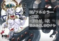 虫化本_サンプル