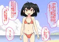 【CG集】ふたなりメスガキvsパ〇活女子