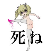 ハイキック