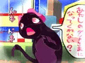 トカゲ女子★