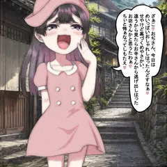 京都弁はんなりメスガキそのよん