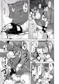 たつたまま（エア新刊DL版）