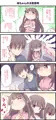 妹ちゃんの決意表明【完成版】