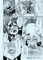 COMIC1☆10新刊