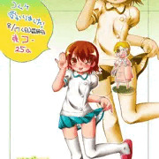 荒川憩ちゃん告知画像用