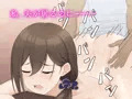 流されやすい人妻がハマった快感マッサージ