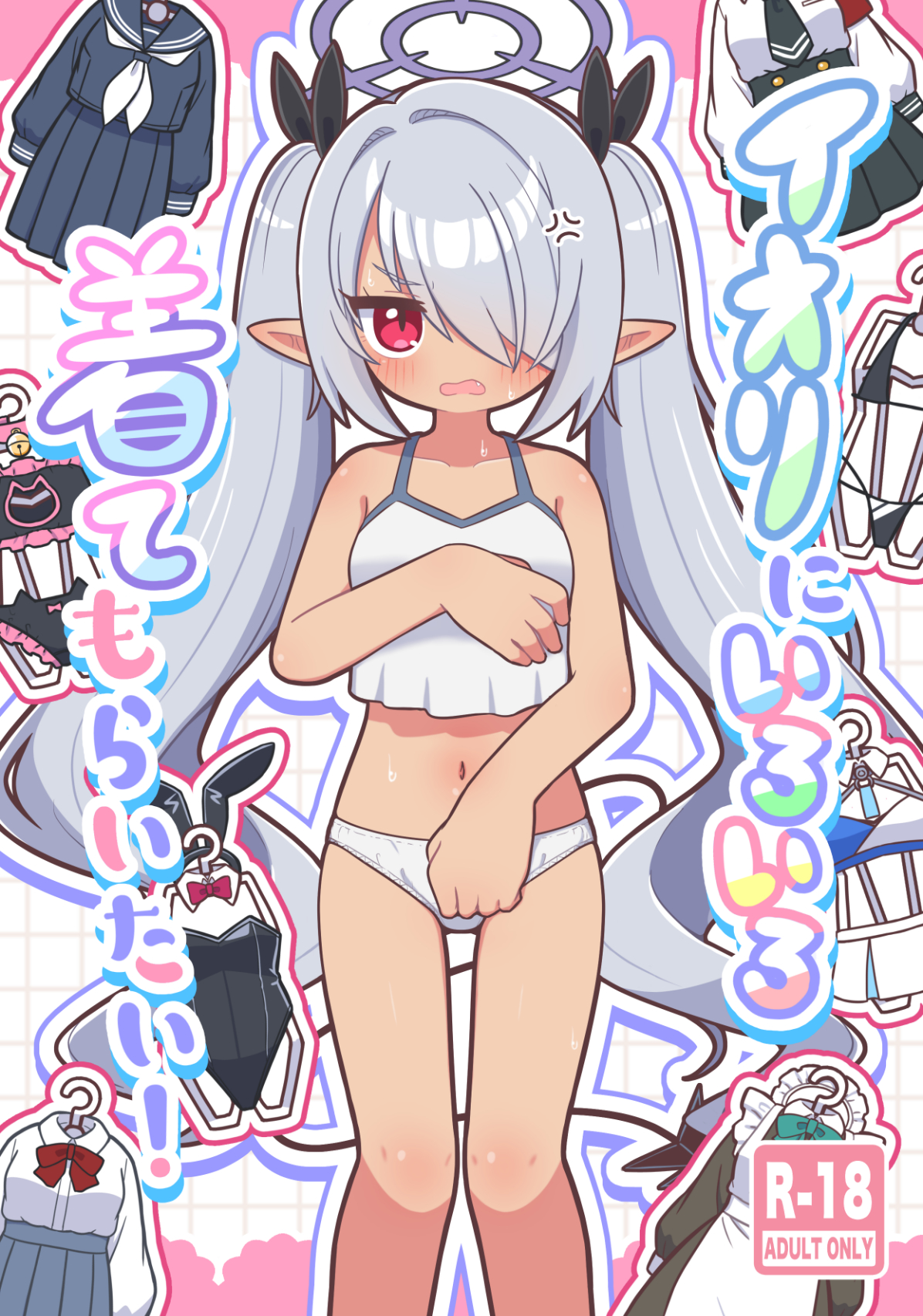 C106新刊①