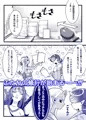 【新刊】ふたなり萌せば鬼うらら2