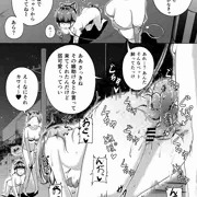 負けちゃった退魔師ちゃん