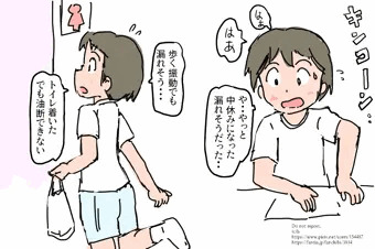 初孫