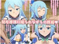 この駄女神様はシコれると思います!