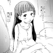 兄と妹（4枚