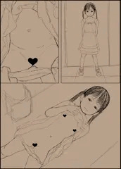 妖怪ぱんつぬがし