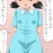 しずかちゃん４[画像追加11日21:12]
