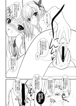 肉のひらき