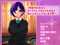 ドスケベJK優等生～先生とヒミツの個人授業～（ＣＧ集+テキスト）