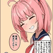 心が二つに裂けてしまったTSっ娘