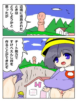 RKGKこどもまむこ（再）