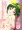 【新刊】　それでもなおちゃんは妊娠したい
