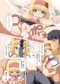 にゃんにゃん猫アリス