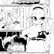 ショクハン　2話