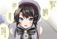 大空スバルちゃん睡眠姦