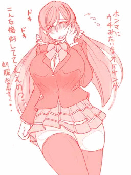 人妻コスプレ2