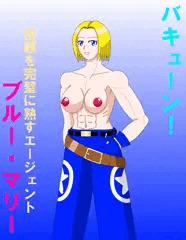 ジーンズのみのブルー・マリー