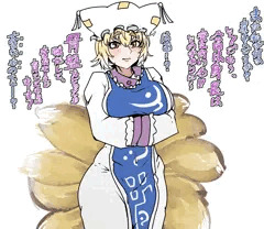 藍様身長そのまま骨盤強化妊娠
