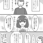 pixivリクエストで描いた作品