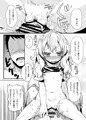 ねとまり